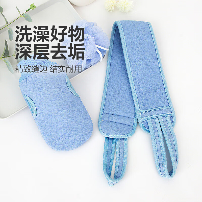 Bath towel + bath ball + back rub bath set, bath towel, back rub, thickened exfoliating bath tool, three-piece set (bath towel + bath ball + back rub) in random colors