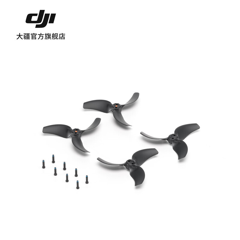 DJI Avata 2 propellers (pair) DJI Avata 2 accessories DJI drone accessories DJI Avata 2 propellers (pair)
