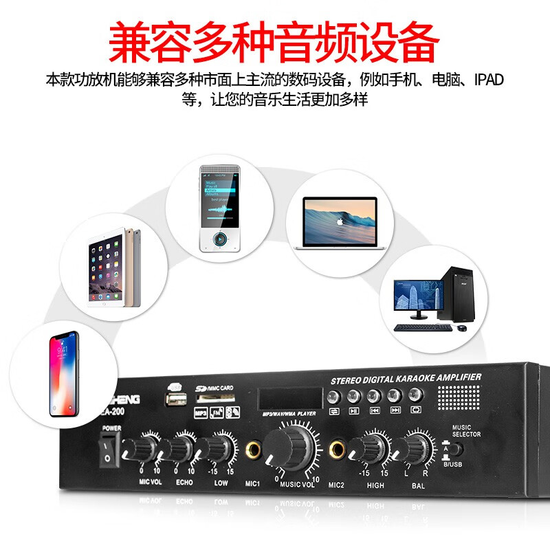 LINGSHENG home theater professional Bluetooth power amplifier KTV high-power conference room audio fixed impedance power amplifier EA-200W power amplifier