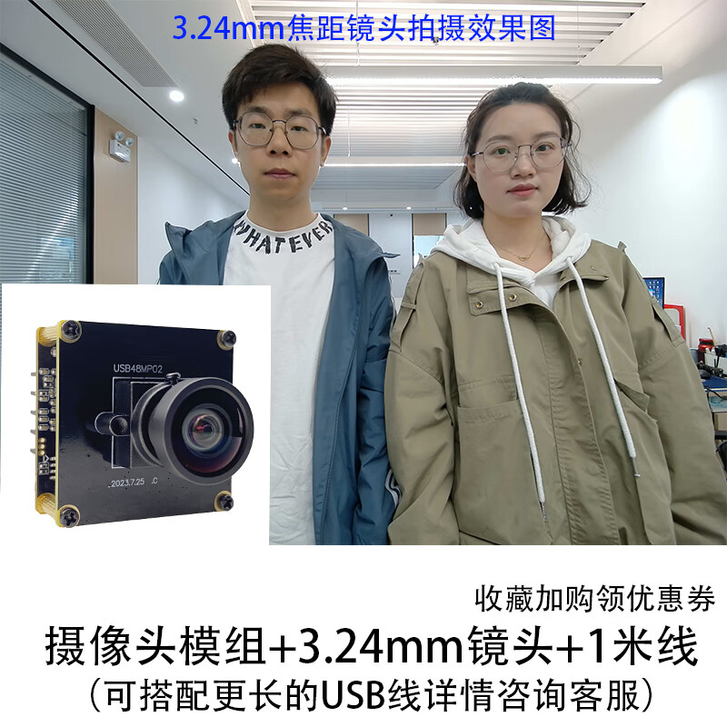 48 million high-definition USB camera module 8K resolution UVC driver-free document shooting video recording live broadcast 156mm focal length 180-degree fisheye