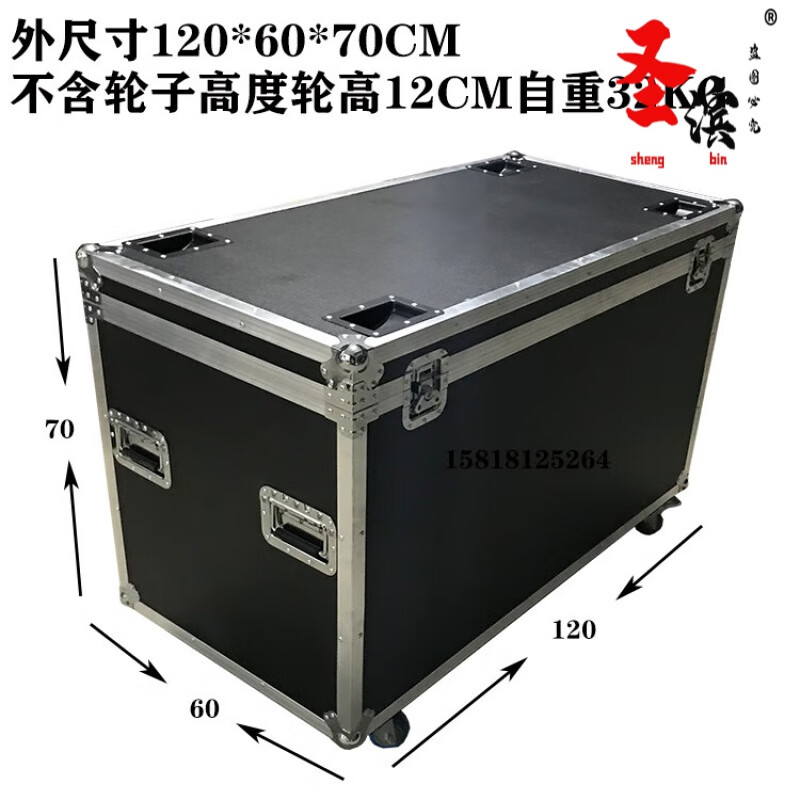 Aoyanlai flight case custom-made aluminum alloy box storage box exhibition transportation tool box instrument equipment trolley aluminum box black outer diameter 100*50*50 with wheels wheels