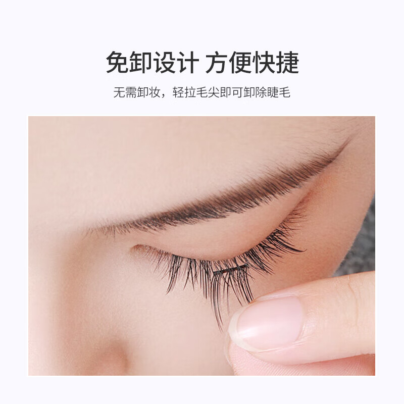 UPLUS glue-free false eyelashes blooming lazy trilogy sunflower natural swollen eye bubbles glue-free self-adhesive New Year gift