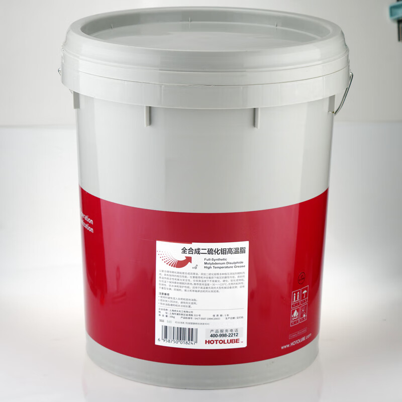 Hutou fully synthetic molybdenum disulfide high temperature grease hub wheel bearing excavator gear guide grease 130g single branch tube (1#)