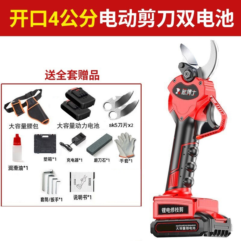 Dr. Chen electric scissors to cut branches, electric fruit tree scissors, rechargeable lithium battery pruning shears, peach tree orchard mulberry tree pruning, opening 4 cm, two electric knives