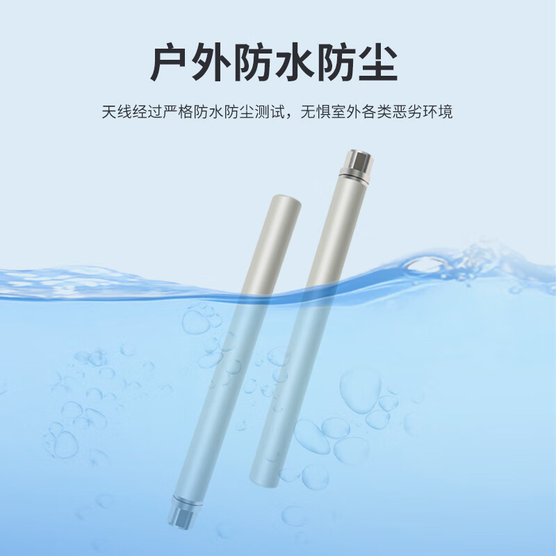 Fengyingzi omnidirectional high-gain external AP bridge base station antenna AP fiberglass waterproof antenna 2.4G FYZ-BLGAP10