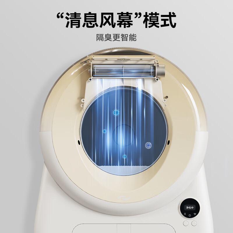 PET S JOURNEY Traced cat litter box, automatic cat litter box, extra large anti-splash, anti-odor fully enclosed cat toilet, fully automatic electric cleaning