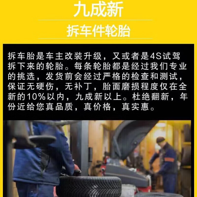 Dunlop tires 215225235245255/455055R17181920 and other car service agencies Dunlop premium car parts 235/60R18