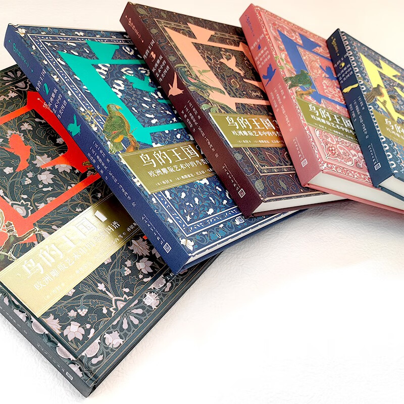 The Kingdom of Birds Atlas of Birds in European Engraving Art 1-5 (99 Natural History and Art Chronicles) (5 volumes in total)