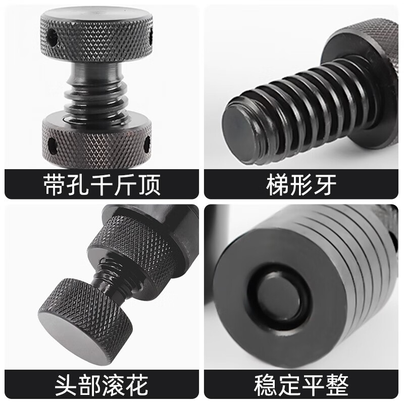 HUGO hardened mold screw jack, special adjustable machine mattress iron for pressure plate, high-strength hand-tightened feet, S-70 with hole 56-75mm