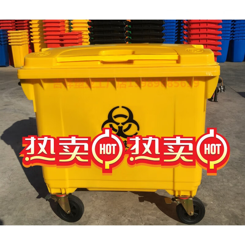 660L Yellow Trash Can Garbage Transfer Truck Hospital Garbage Truck Trolley Outdoor Pedal Waste Waste Yellow Thickened Imported Material 660L Plastic Handle with Cover