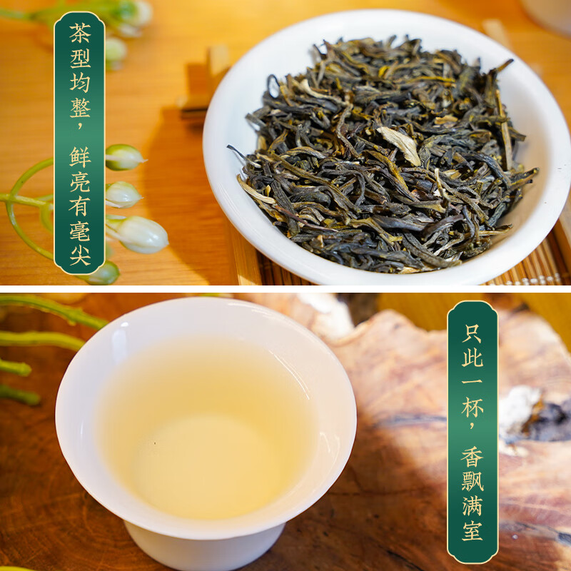 Wu Yutai Jasmine Tea 300g Strong Fragrance Special Tea Gift Box from a Time-honored Brand