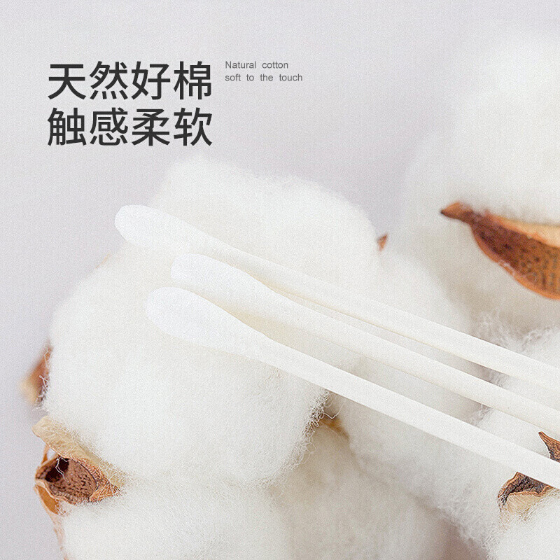 Baicaoyuan cotton swabs, makeup cotton swabs, cotton swabs, multi-purpose ear cotton swabs, single individually packaged 500 cotton swabs