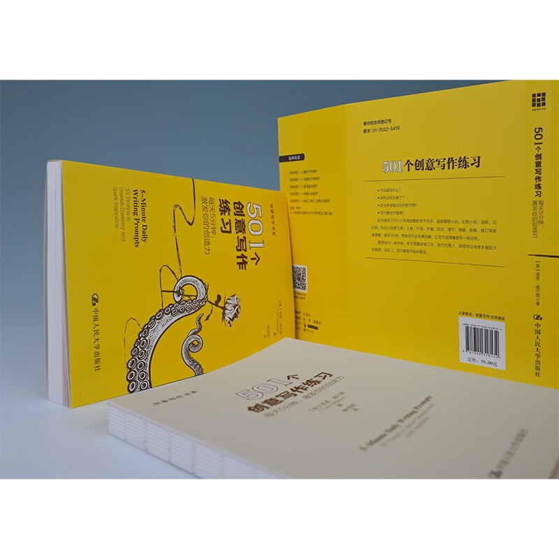 501 Creative Writing Exercises 5 Minutes a Day to Inspire Your Creativity/Creative Writing Book Series