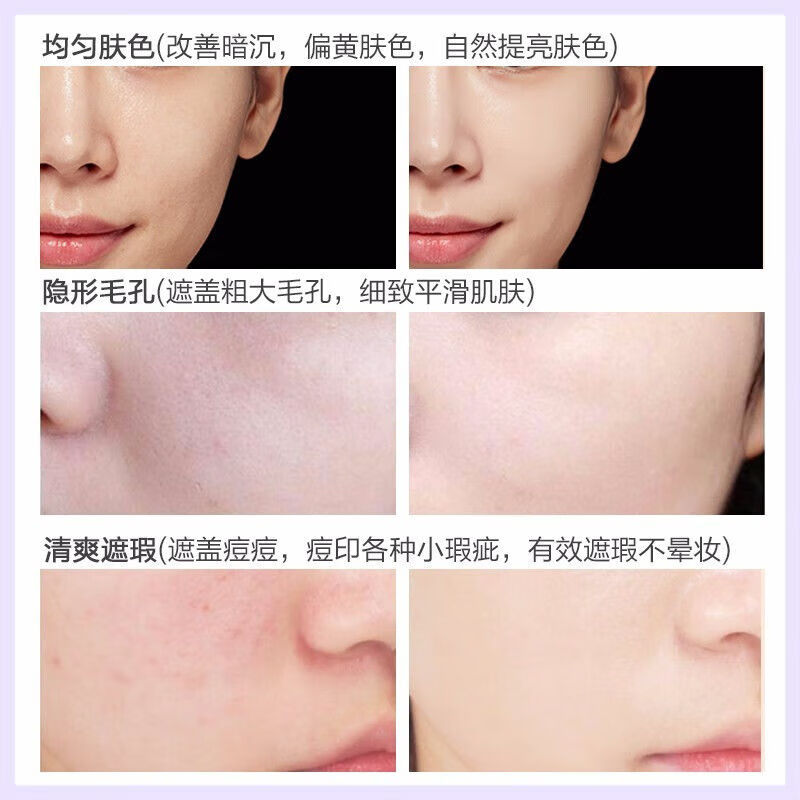 PROYA isolation cream before makeup, beautiful white skin, dense whitening concealer, nude makeup, hydrating and moisturizing, Chinese Valentine's Day, gift to wife, girlfriend, new soft light purple 50g