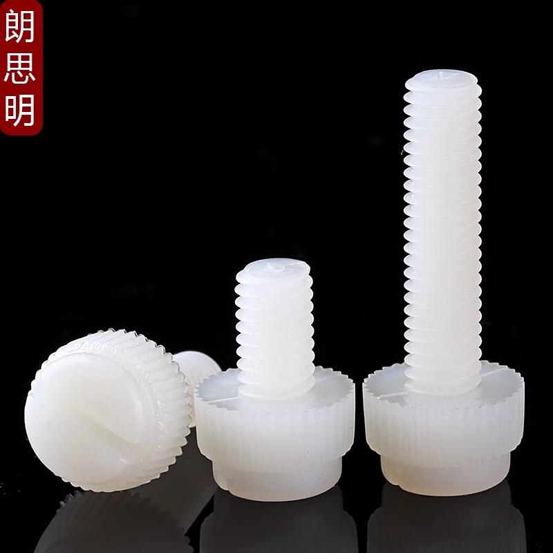 Langsiming nylon slotted knurled screw one-word hand screw PA66 plastic nylon bolt M3M4M5M6M8 M4*10 (50 pieces) white