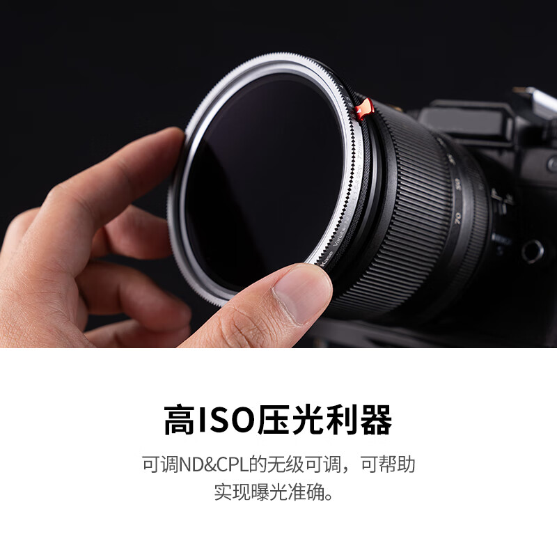 Kase 67mm Adjustable ND&CPL1.5-8 gears 2-in-1 filter set VND light filter, polarizing filter, medium gray density filter, low color cast video tool