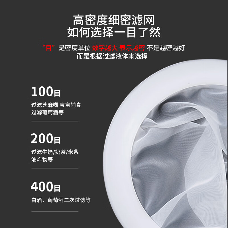 OAK soy milk filter ultra-fine household filter screen slag artifact filter bag 400 mesh C928