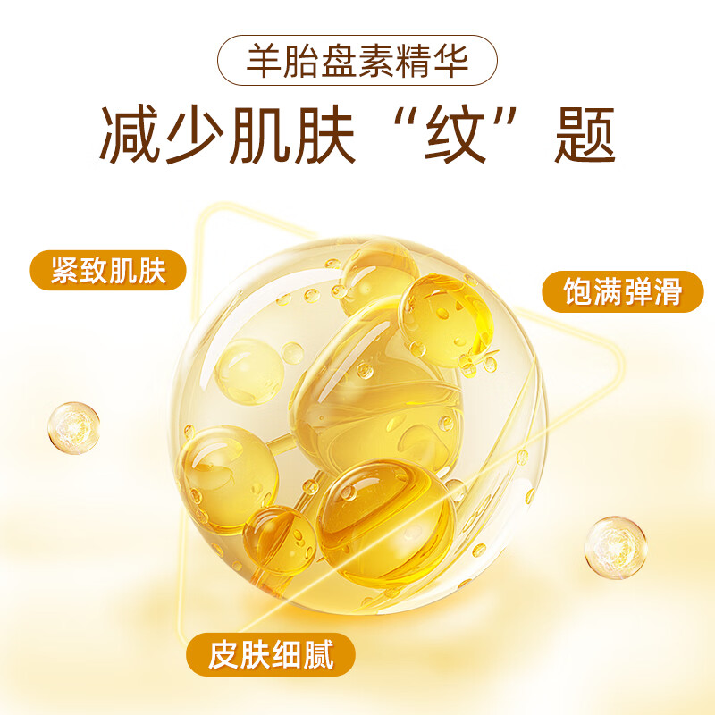 Red Guard Sheep Placenta Suet Fat Soap 95g Soap Face and Bath Two-in-One Moisturizing Handmade Facial Cleansing Soap