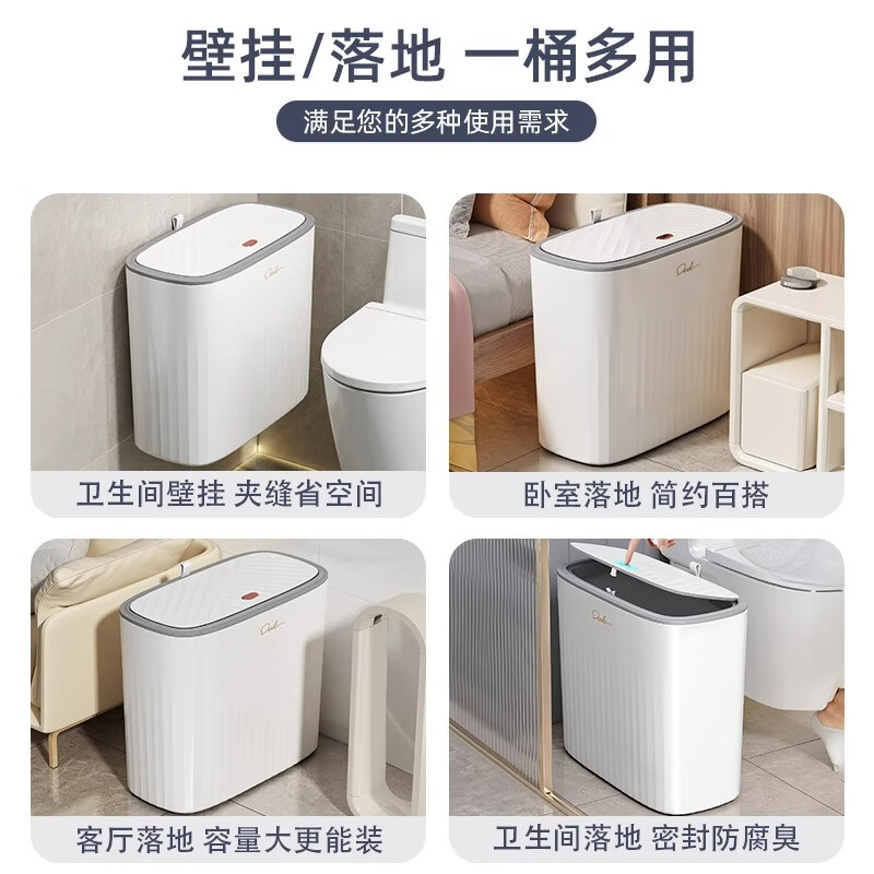 YOUQIN Trash Can Bathroom Toilet 2024 New Home Living Room Kitchen Bedroom Large Capacity Covered Slit Paper Basket Barrel Medium Covered Model Can Be Wall-Mounted/Floor-Standing *1 9L