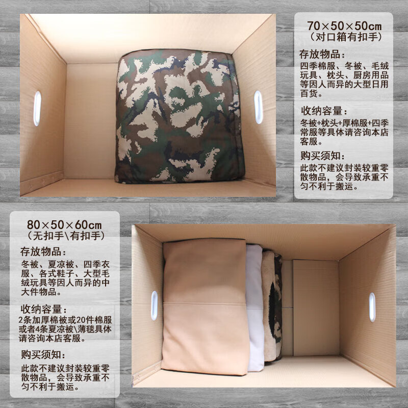 Box moving carton without buckle handle 80*50*60cm (pack of 5) turnover box large carton packing suitcase express storage box storage carton storage organization and packaging