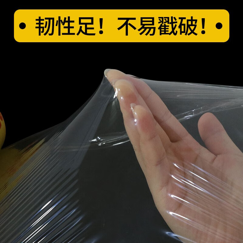 Jidaocook disposable large roll household plastic wrap PVC supermarket hotel plastic wrap household kitchen transparent plastic wrap large roll 25 cm wide 300 meters about 1.74 catties 1