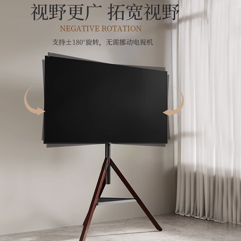 Beishi 32-75-inch universal TV display floor-standing bracket tripod live conference home floor-standing TV bracket suitable for Kukai Hisense TCL Thunderbird Sony, etc. 32-75-inch art bracket left and right 180-degree rotation