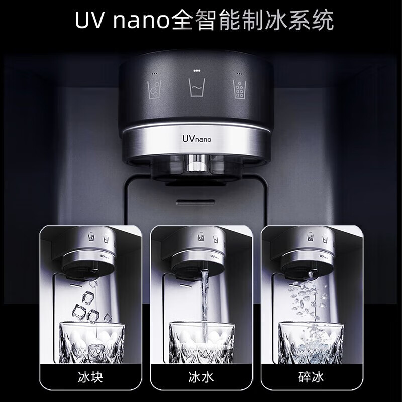 LG638 liter cross four-door ice machine refrigerator Fully automatic ice making machine Intelligent frequency conversion air-cooled frost-free Perspective window large capacity household built-in ice bar High-end new ice making machine F664MPY88D