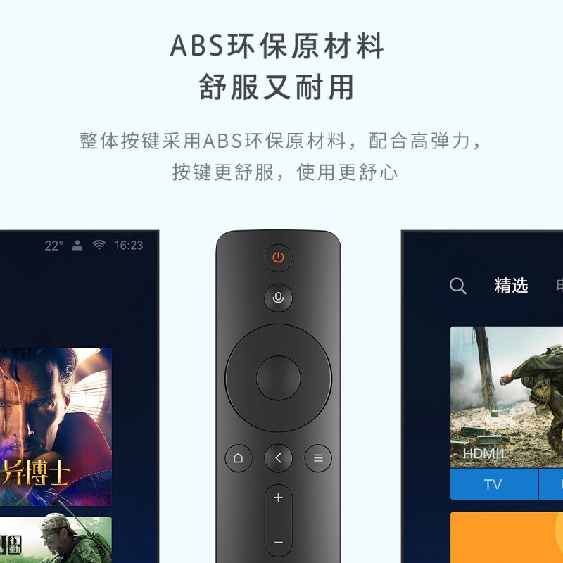 Xiaomi (MI) TV remote control original Bluetooth voice Redmi TV remote control Mijia cable TV box Bluetooth infrared home color TV handheld remote control Xiaomi Bluetooth voice remote control black