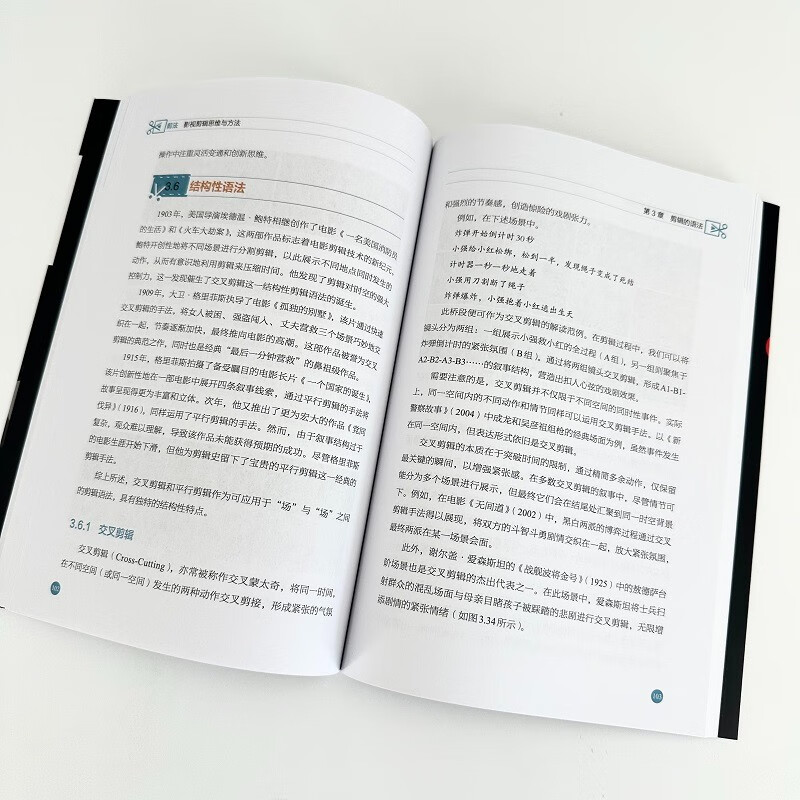 Editing method Film and television editing thinking and methods