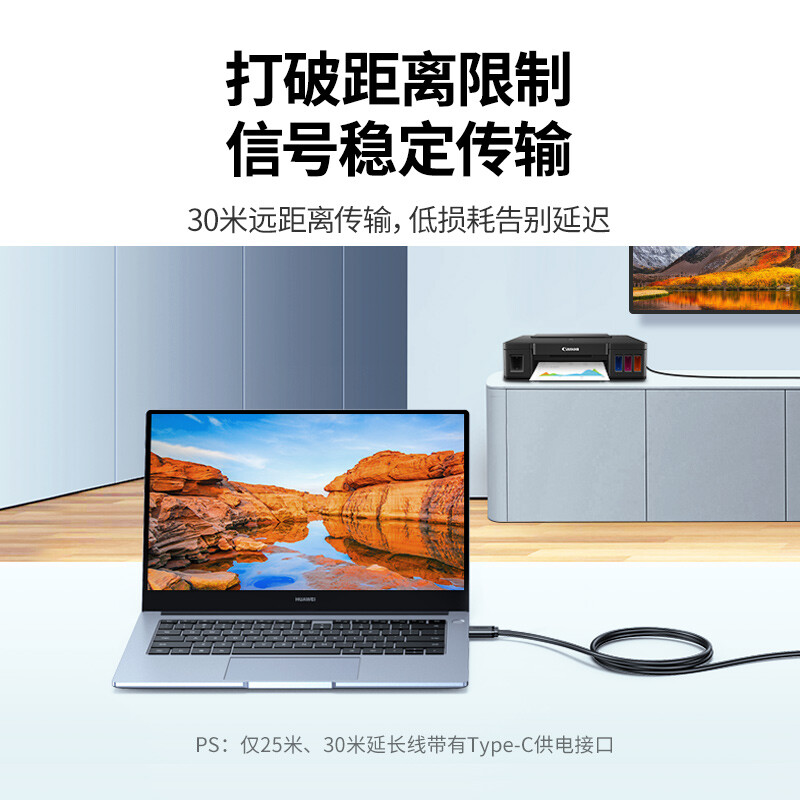 Greenlink USB2.0 extension cable male-to-female data connection cable wireless network card printer camera extender with signal amplifier engineering grade 10 meters 10321