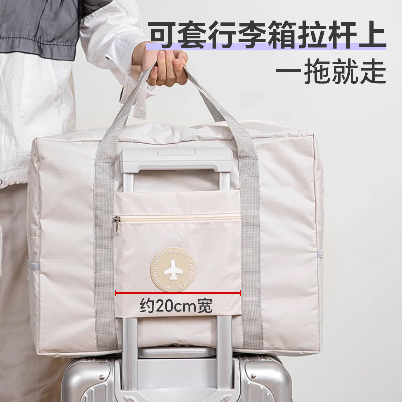 Banzheni travel bag for men and women, large capacity, pull-rod suitcase storage, maternity bag, business trip, fitness portable cross-body bag