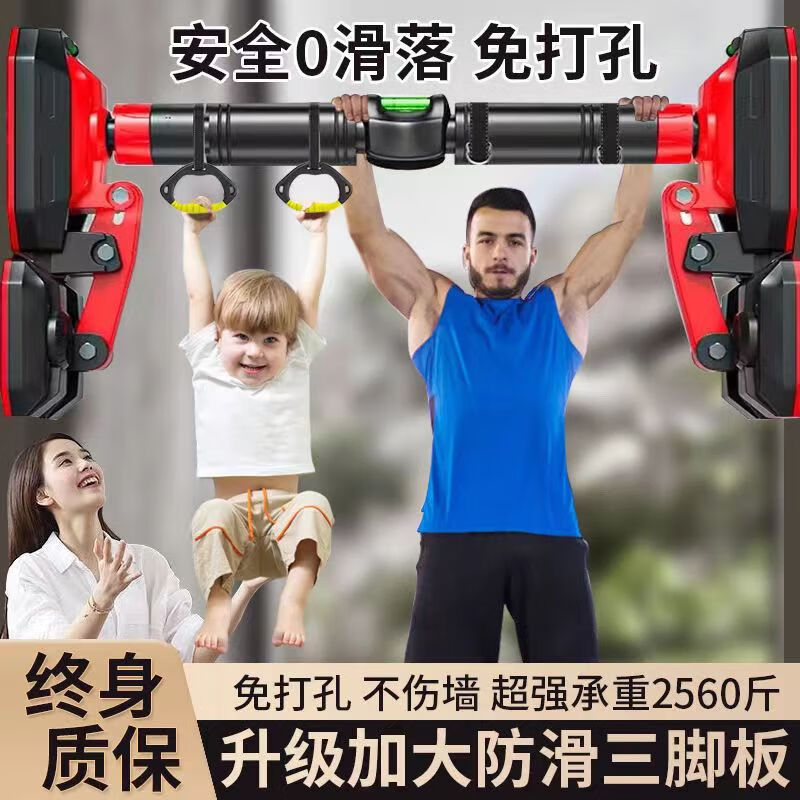 Zhiqixin horizontal bar indoor pull-up device door horizontal bar rack household adult and children fitness equipment triangle anti-slip 112-170CM + ring hammock sandbag