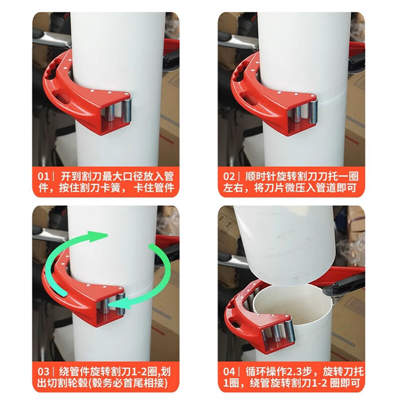 Jingkai pe pipe cutter pipe cutter pvc pipe cutting pipe cutting artifact 50-110 pipe knife sewer pipe scissors ppr professional shear