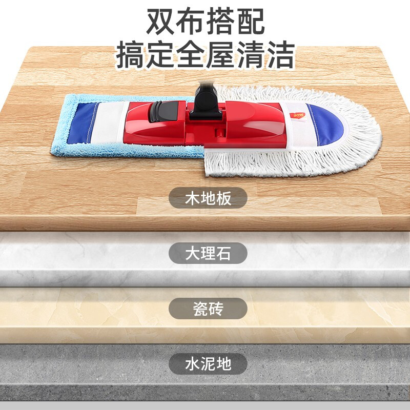 Meiya cotton thread set cloth flat mop 42cm2 cloth large dust push dry and wet dual-use one mop household mopping artifact