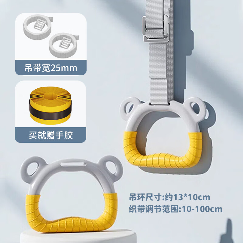 SPXINE children's hanging ring fitness home sports hand-pull ring indoor horizontal bar children's pull-up stretch increase adjustable children's hanging ring * 2 ribbon 0-1m/bearing 800 pounds