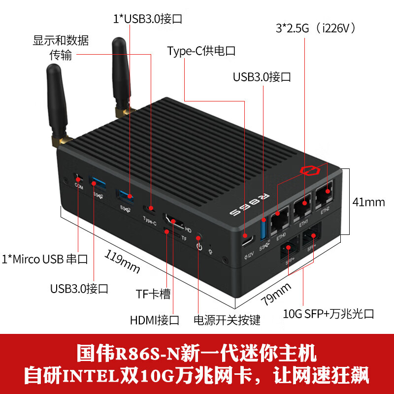 R86S-N 12th generation Intel N100 N305 10G Gigabit wifi6 Gigabit 2.5g mini host N100B black