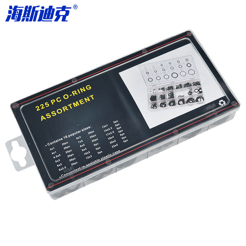 Hasdick Beijing warehouse delivery O-ring seal set seal seal O-ring set black box 225PC 1 box HKqy-4