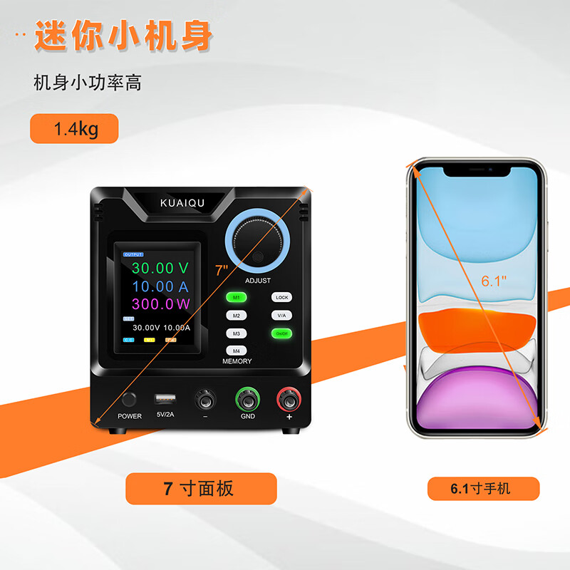 KUAIQU automated test DC power supply 400V800V computer communication program-controlled switching power supply high voltage adjustable power supply SPPS-D10001-232 1000V1A