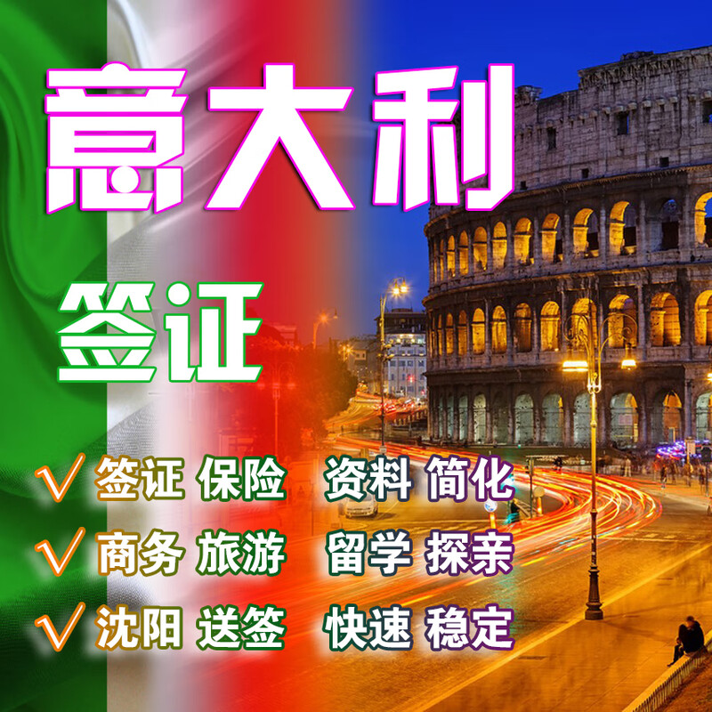 Germany France Italy Spain Netherlands Sweden Norway Visa Insurance Travel and Family Visit Business AXA Visa Insurance 30 Days