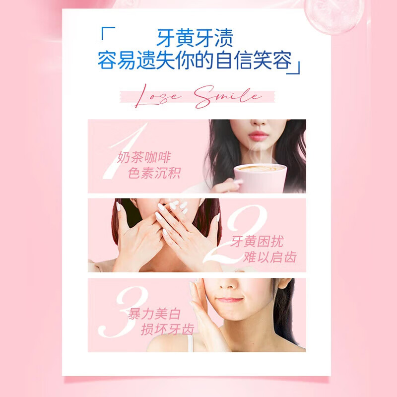 Cold acid light whitening toothpaste, anti-sensitive fresh breath enzyme toothpaste, white peach flavor 60g portable pack