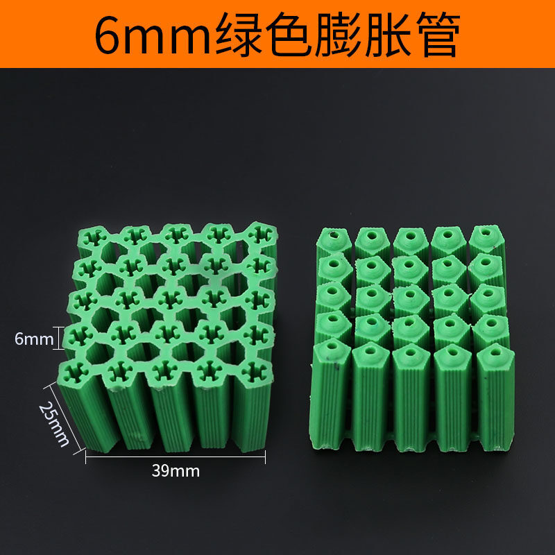Construction green plastic expansion tube 6mm self-tapping screw rubber plug wall plug expansion plug 6cm rubber granules plastic expansion glue plug M6 6mm 25 pieces per set
