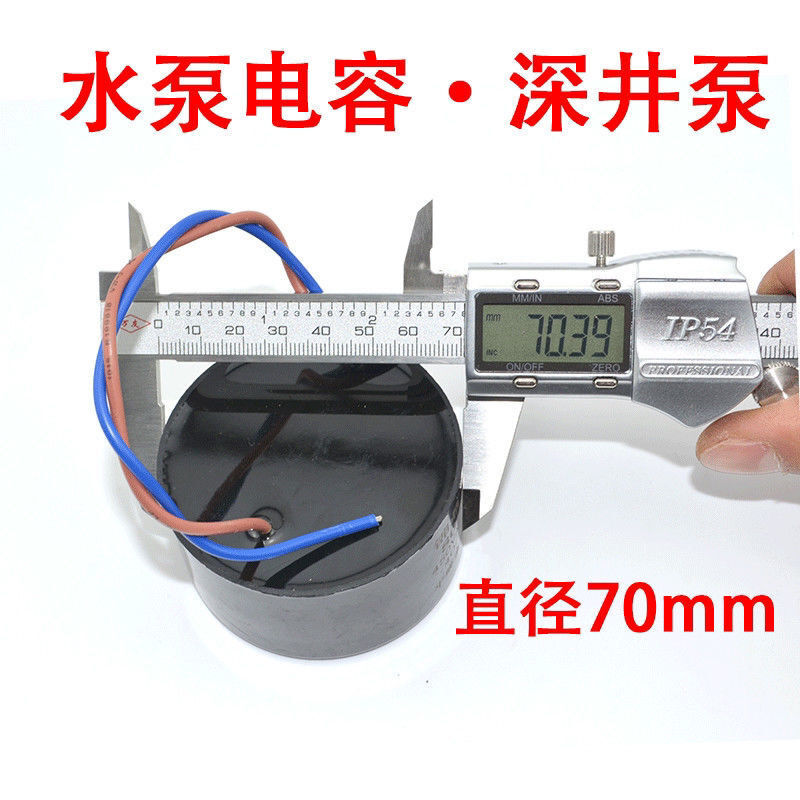 Customized CBB60 stainless steel submersible pump special capacitor deep well pump capacitor fully sealed capacitor 35uf40uf50 40UF