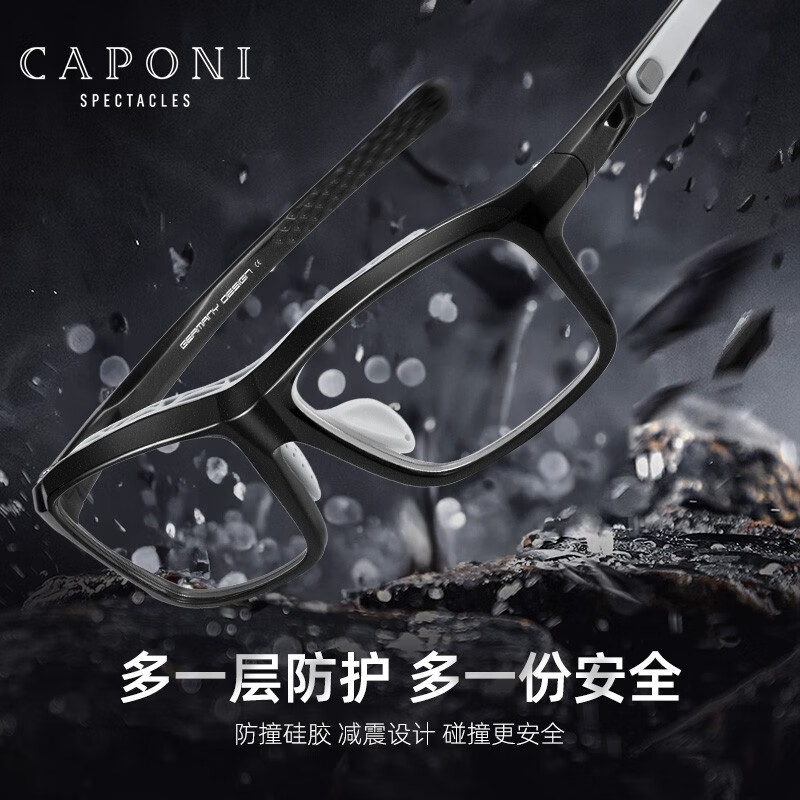 Zeiss (ZEISS) lens optional sports myopia glasses for men, color changing, anti-blue light, anti-radiation, anti-fog, professional basketball and football goggles 1.61 blue film anti-blue light 0-600 degree anti-fog mirror cloth