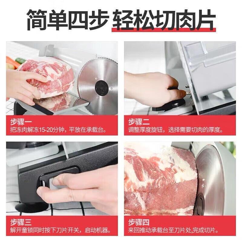 TERUISI meat slicer, mutton roll slicer, meat slicer, meat planer, electric household small planed beef fat beef roll machine, lemon ham bread, fruit and vegetable meat cutting tool SL-518