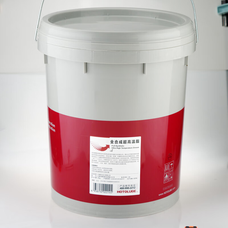 Hutou fully synthetic ultra-high temperature grease heating furnace nozzle boiler kiln car no residue wear-resistant lubricating grease 130g single (1#)