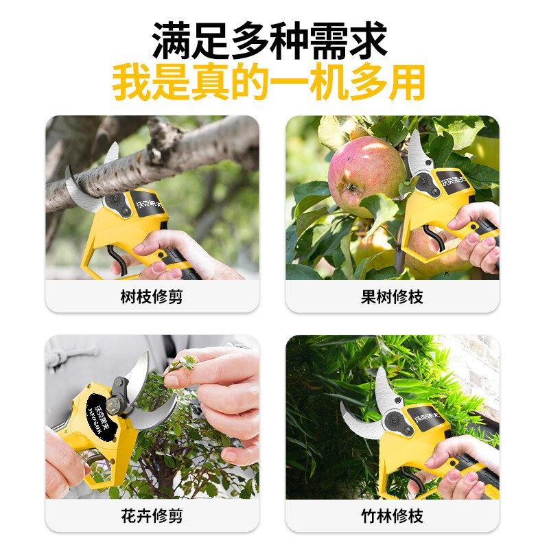 Walkerlive's new brushless gardening lithium-ion rechargeable electric scissors tool box for cutting branches, garden pruning, electric agricultural tools, brushless model, dual battery + blade, about 5cm opening