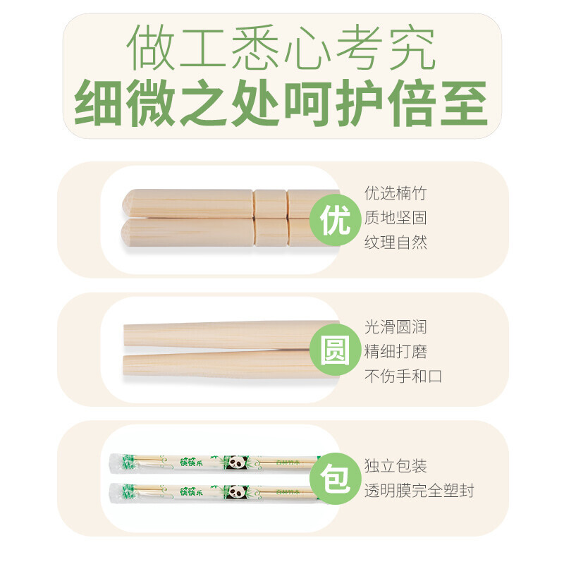 Youao disposable chopsticks 100 pairs individually packed hygienic bamboo chopsticks convenient chopsticks packed picnic camping disposable tableware supplies