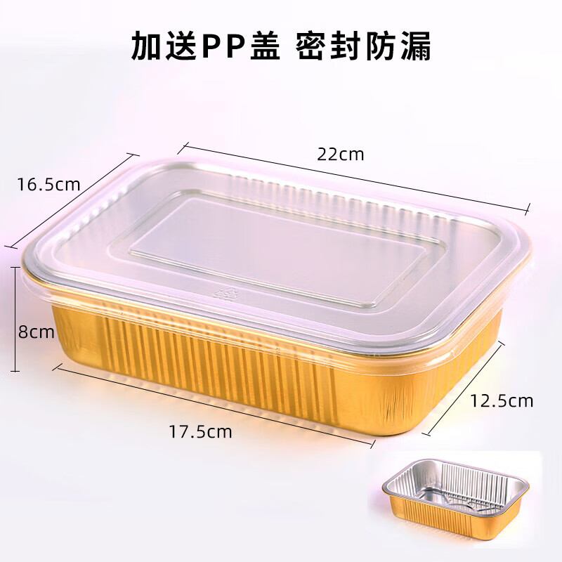 Tang Zong Chopsticks Disposable Aluminum Foil Box 1800ml*5 Thick Lunch Box Lunch Box with Lid Takeaway Rectangular Picnic