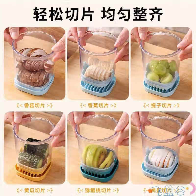 Huili's customized platter shape divider multifunctional banana strawberry slicer household vegetable salad dividing tool milk yellow (with cleaning brush)