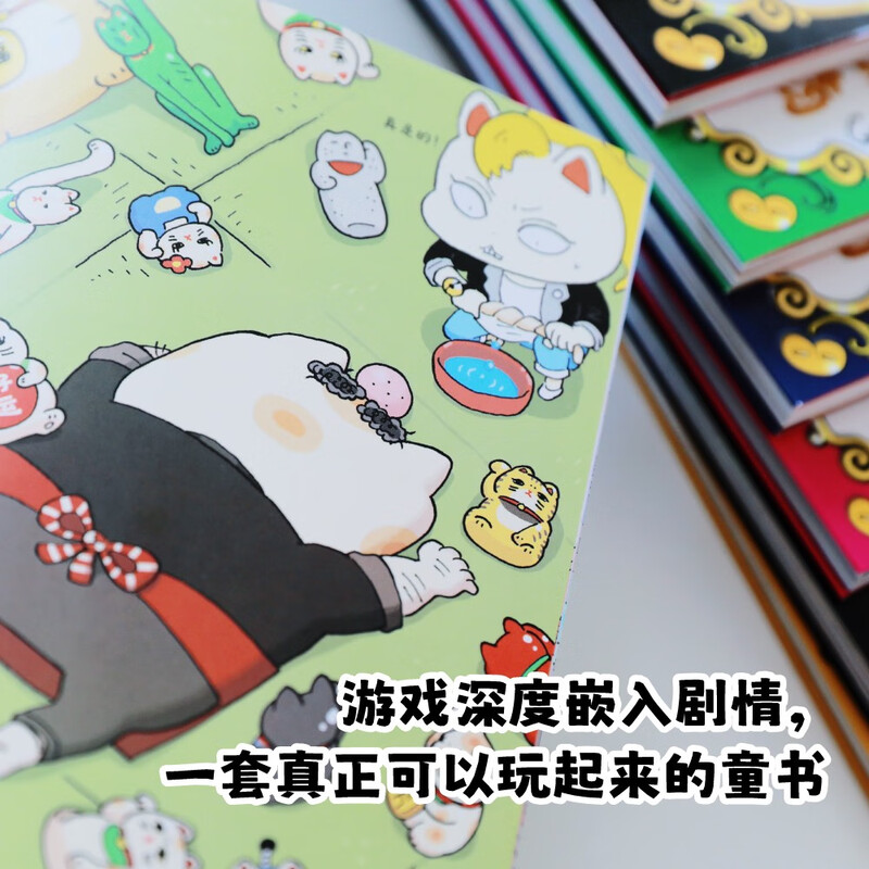 Detective Bridge Book JD.com self-operated direct delivery 11-volume gift set (volume 1-2 + extras + 2 new books, free game manual) 4-7 years old parent-child reading, 7+ independent reading, New Year's gift, logical thinking and concentration winter vacation book list